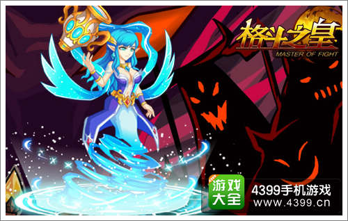 格斗之皇水瓶座幻兽