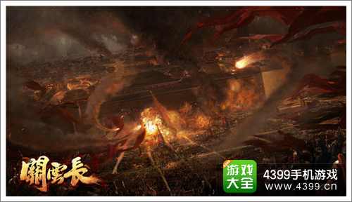 关云长手游名将
