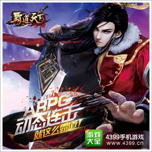 剑灵觉醒
