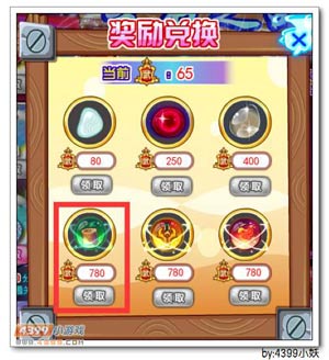 卡布西游巨木神将在哪 怎么得