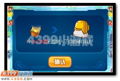 赛尔号先锋队!出击!