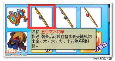 卡布西游厚土巨鳄在哪 怎么得