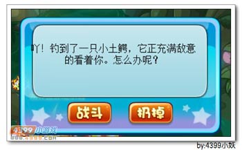 卡布西游厚土巨鳄在哪 怎么得
