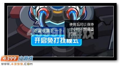 冲破桎梏 赛尔号埃尔尼亚超进化