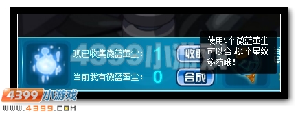 冲破桎梏 赛尔号埃尔尼亚超进化