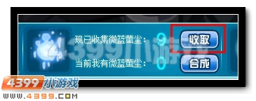 冲破桎梏 赛尔号埃尔尼亚超进化