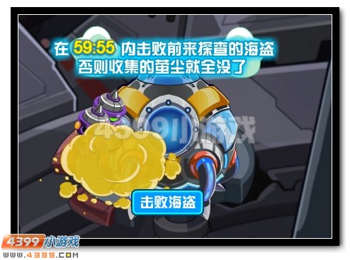 冲破桎梏 赛尔号埃尔尼亚超进化