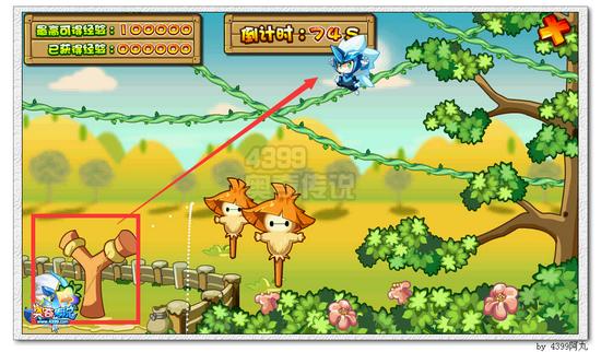 奥奇传说无敌捣蛋组合 每天得50万经验