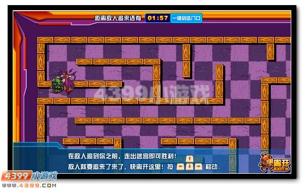 赛尔号被封印的天蛇太祖