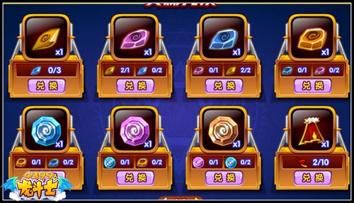 龙斗士快速刷强化道具攻略