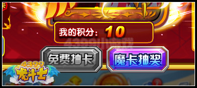 龙斗士绝版橙卡 火翼爆炎龙橙卡