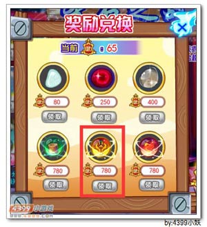 卡布西游金刚狮王在哪 怎么得