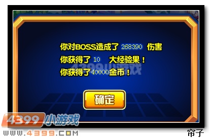 热血精灵派魔神庆典