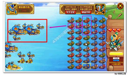 奥拉星火烧赤壁 凌翼周瑜玩法