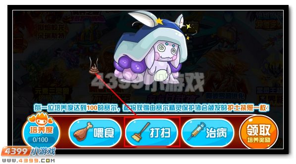 吹响萌宠集结号 赛尔号萌宠大放送