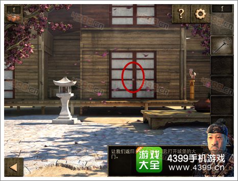逃生大冒险第一关攻略