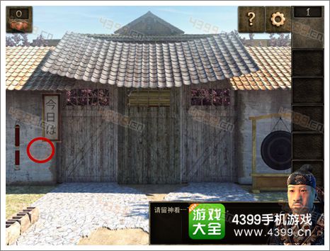 逃生大冒险第一关攻略