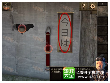 逃生大冒险第一关攻略