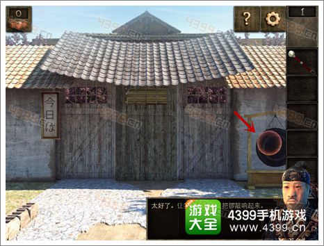逃生大冒险第一关攻略