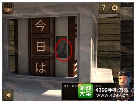 逃生大冒险第一关攻略