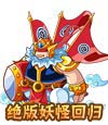 卡布西游擎鼓先锋