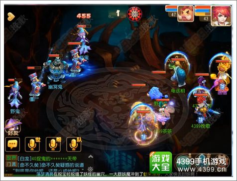 梦幻西游手游幽冥鬼攻略