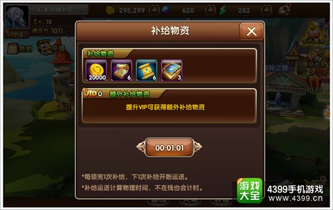 超神风暴道具