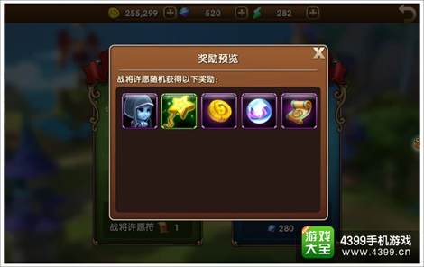 超神风暴英雄