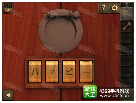 逃生大冒险第二关攻略
