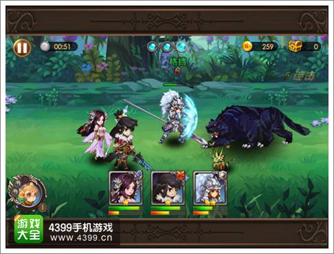 完美世界手游