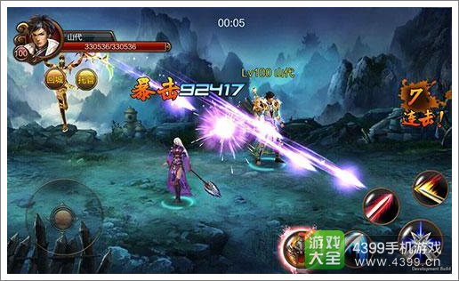 街机群英传魔王组队03