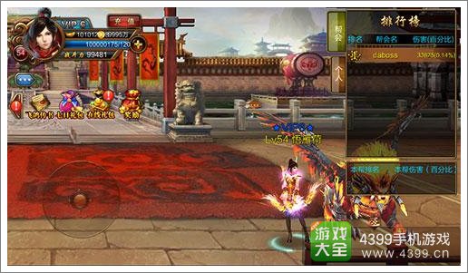 街机群英传世界boss01