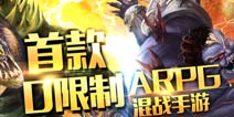 天煞手游闪退怎么办 天煞手游闪退解决办法