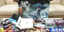 《莽荒纪2》粉丝福利预告:一大波签名书就要来啦!