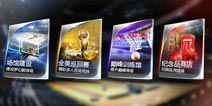 脑洞玩法大曝光 看《NBA梦之队》斯台普斯之旅