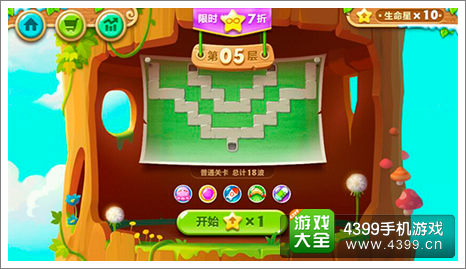 《保卫萝卜2:天天向上》关卡截图