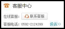 4399TOUCH舞动全城