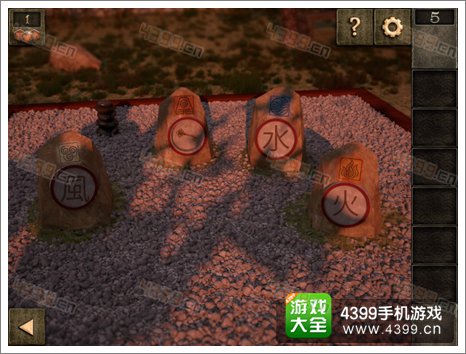逃生大冒险第五关攻略
