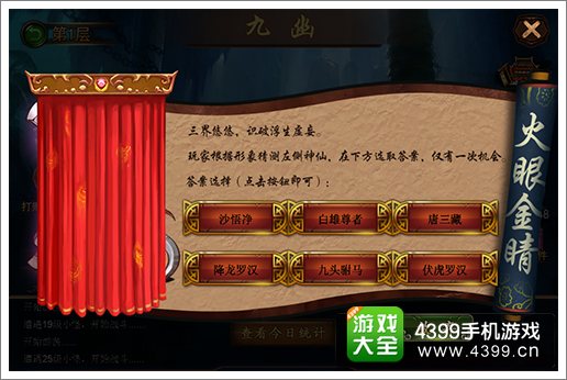 金箍棒ol新版本