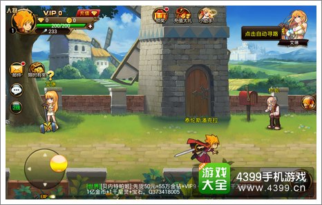 格斗之皇主城