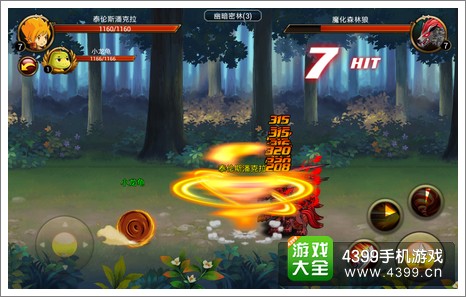 格斗之皇技能
