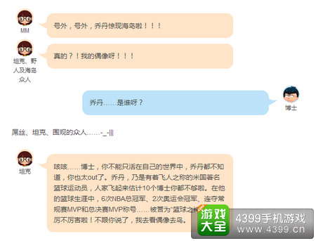 海岛奇兵阵型布局
