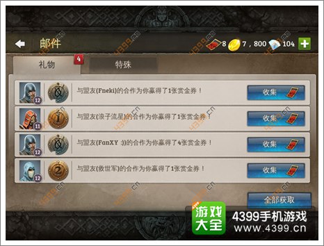 地牢猎手5赏金券