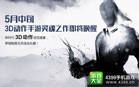 蜗牛神秘手游W