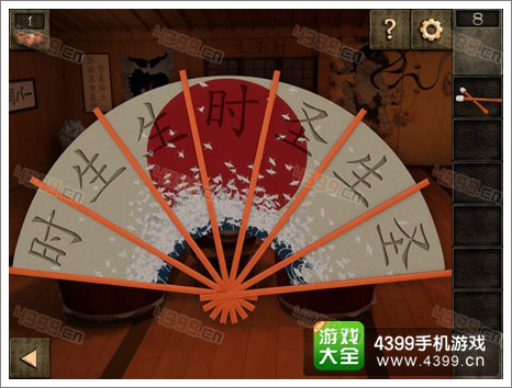 逃生大冒险第八关攻略