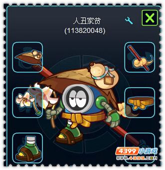 约瑟传说装备秀 无聊的隐士套装