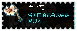 约瑟传说装备秀 无聊的隐士套装
