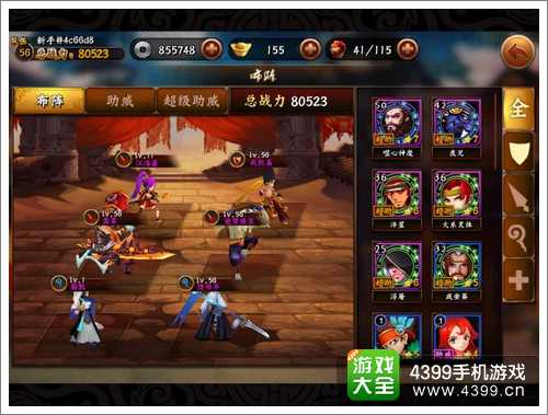 无敌唤灵手游攻略
