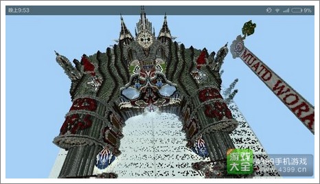 我的世界手机版地图