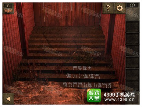 逃生大冒险第十关攻略